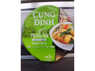 DINH ベトナムフォー グリーンカレー風味