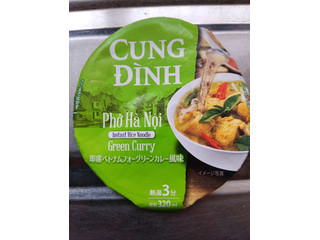 CUNG DINH ベトナムフォー グリーンカレー風味