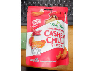 エスエルジャパン ローストカシューナッツ チリ味
