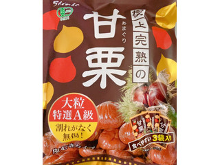 神光商事 樹上完熟の有機甘栗