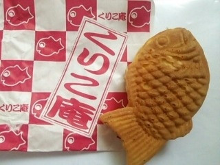 くりこ庵 ゆずあん