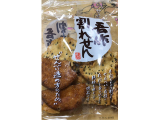 宮坂米菓 吾作割れせん