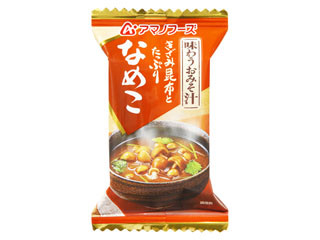「べべふぉっく」さんが「食べたい」しました