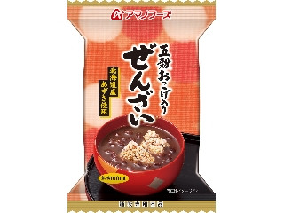 「みかんちゃん1032」さんが「食べたい」しました