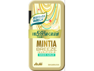 中評価】アサヒ ミンティアブリーズ オアシスゴールドの感想