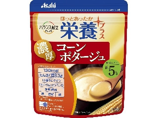 バランス献立PLUS 栄養プラス コーンポタージュ