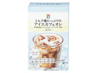 セブンプレミアム アイスカフェオレ スティック 箱12g 7の口コミ 評価