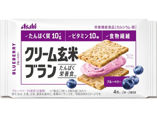 アサヒ クリーム玄米ブラン ブルーベリー
