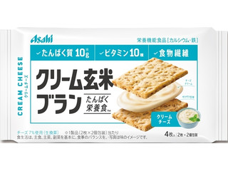 アサヒ クリーム玄米ブラン クリームチーズ