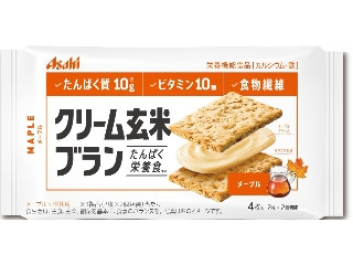 クリーム玄米ブラン メープル