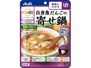 アサヒ バランス献立 白身魚だんごの寄せ鍋