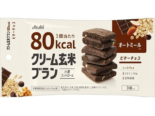アサヒ クリーム玄米ブラン 80kcal ビターチョコ
