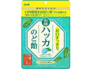 アサヒ お口すっきり和種ハッカのど飴