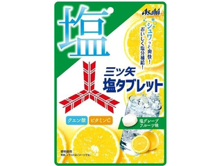 アサヒ 三ツ矢塩タブレット