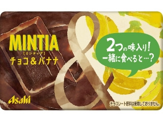 ミンティア チョコ＆バナナ