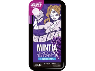 アサヒ ミンティアブリーズ フレッシュグレープ（アサヒグループ食品