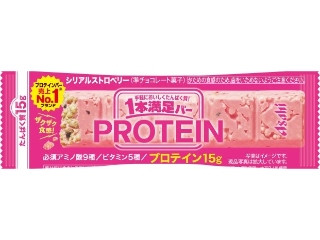 「yasufuji」さんが「食べたい」しました