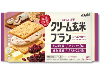 アサヒ クリーム玄米ブラン レーズンバター