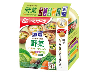 アマノフーズ 減塩いつものおみそ汁 野菜5種セレクション