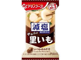 「みかんちゃん1032」さんが「食べたい」しました