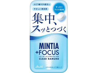 アサヒ ミンティア ＋FOCUSクリアラムネ 商品写真