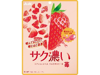 「yasufuji」さんが「食べたい」しました