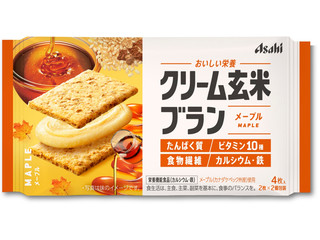 アサヒ クリーム玄米ブラン メープル