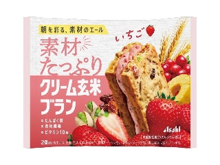 アサヒ 素材たっぷり クリーム玄米ブラン いちご