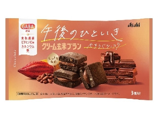 アサヒ クリーム玄米ブラン 午後のひといき やすらぐショコラ