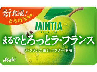 アサヒ ミンティア まるでとろっとラ・フランス