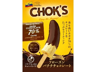 「おうちーママ」さんが「食べたい」しました