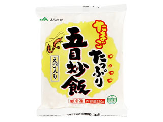 「うるりん」さんが「食べたい」しました