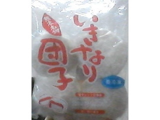 「おうちーママ」さんが「食べたい」しました