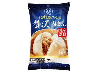 メイショク お肉屋さんの贅沢肉まん（メイショク）クチコミ1件・評価