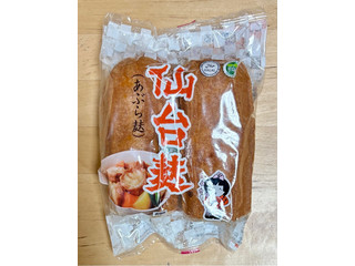 雪国まいたけ 雪国もやし 黒（ユキグニファクトリー）クチコミ8件