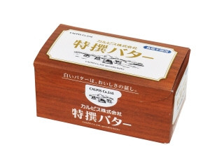 「にゃゆん」さんが「食べたい」しました