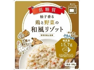 「えらい」さんが「食べたい」しました