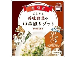 「えらい」さんが「食べたい」しました