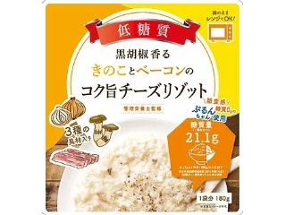 「えらい」さんが「食べたい」しました