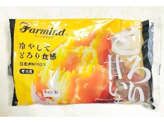 「Monaka」さんが「食べたい」しました