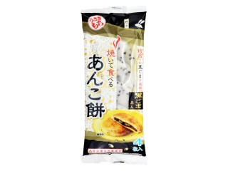 うさぎもち 焼いて食べるあんこ餅 黒ごまあん（うさぎもち）クチコミ2