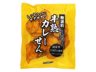 北国さくら本舗 半熟カレーせん 無選別