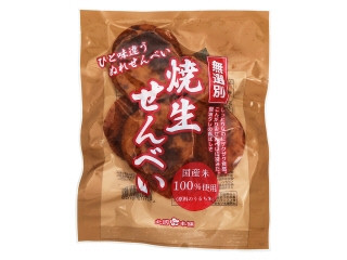 北国さくら本舗 焼生せんべい 無選別
