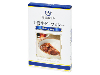 帝国ホテル 帝国ホテル 十勝牛ビーフカレー