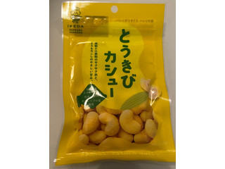 池田食品 とうきびカシュー