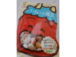 池田食品 いろいろ福豆