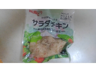 「おうちーママ」さんが「食べたい」しました