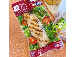 炭火焼 サラダチキン 柚子こしょう味