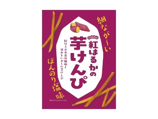 「Monaka」さんが「食べたい」しました