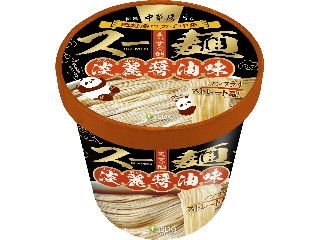 セブン＆アイ セブンプレミアム 蒙古タンメン中本 チーズの直撃